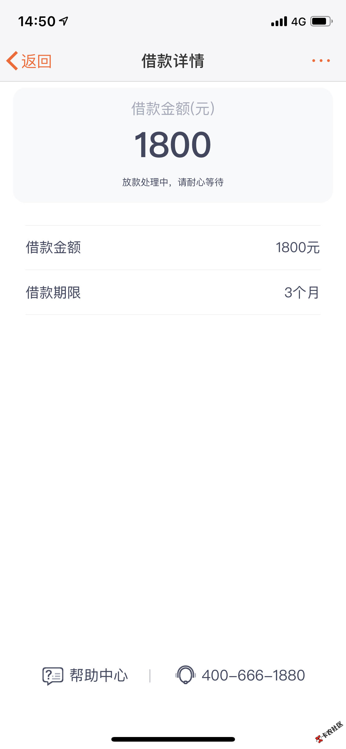 截图202003061652307512.png