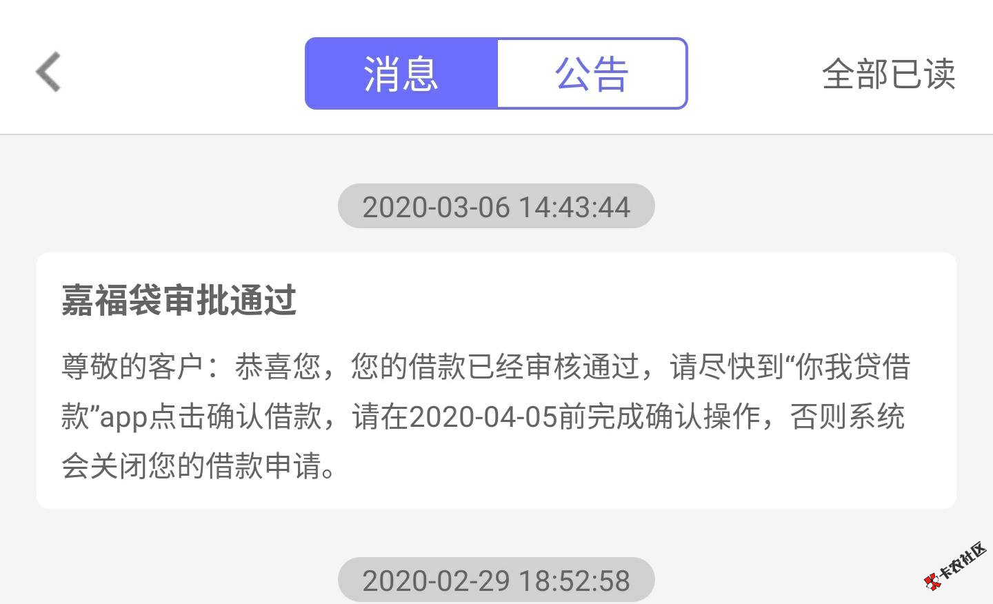 截图202003061654348089.png