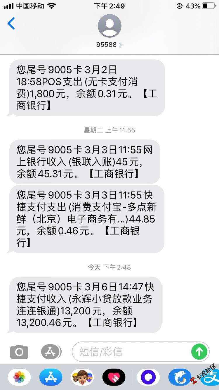 截图202003061654511153.png