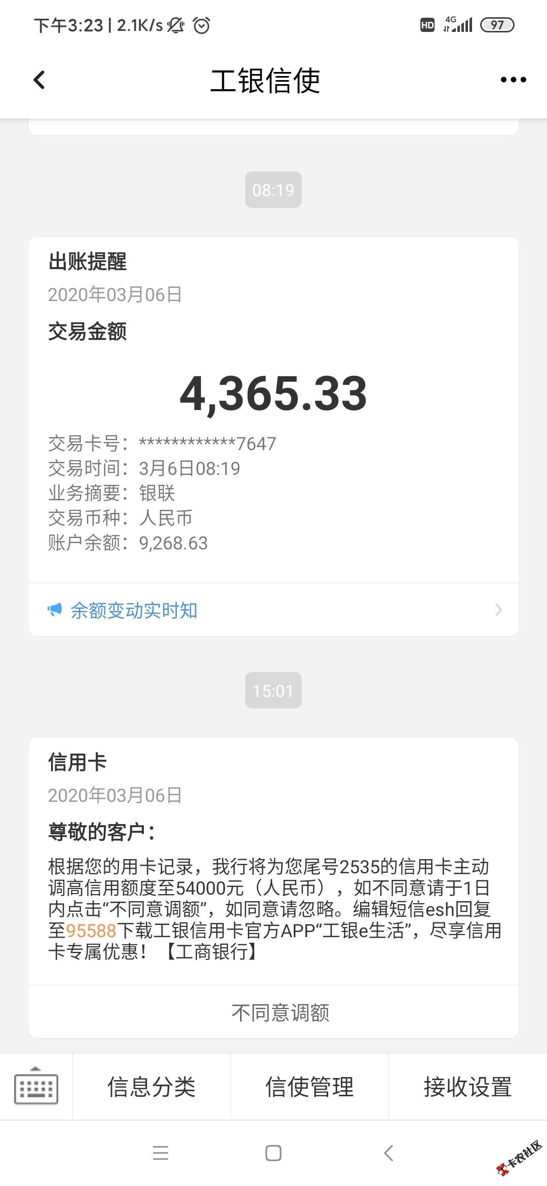 截图202003061657337625.png