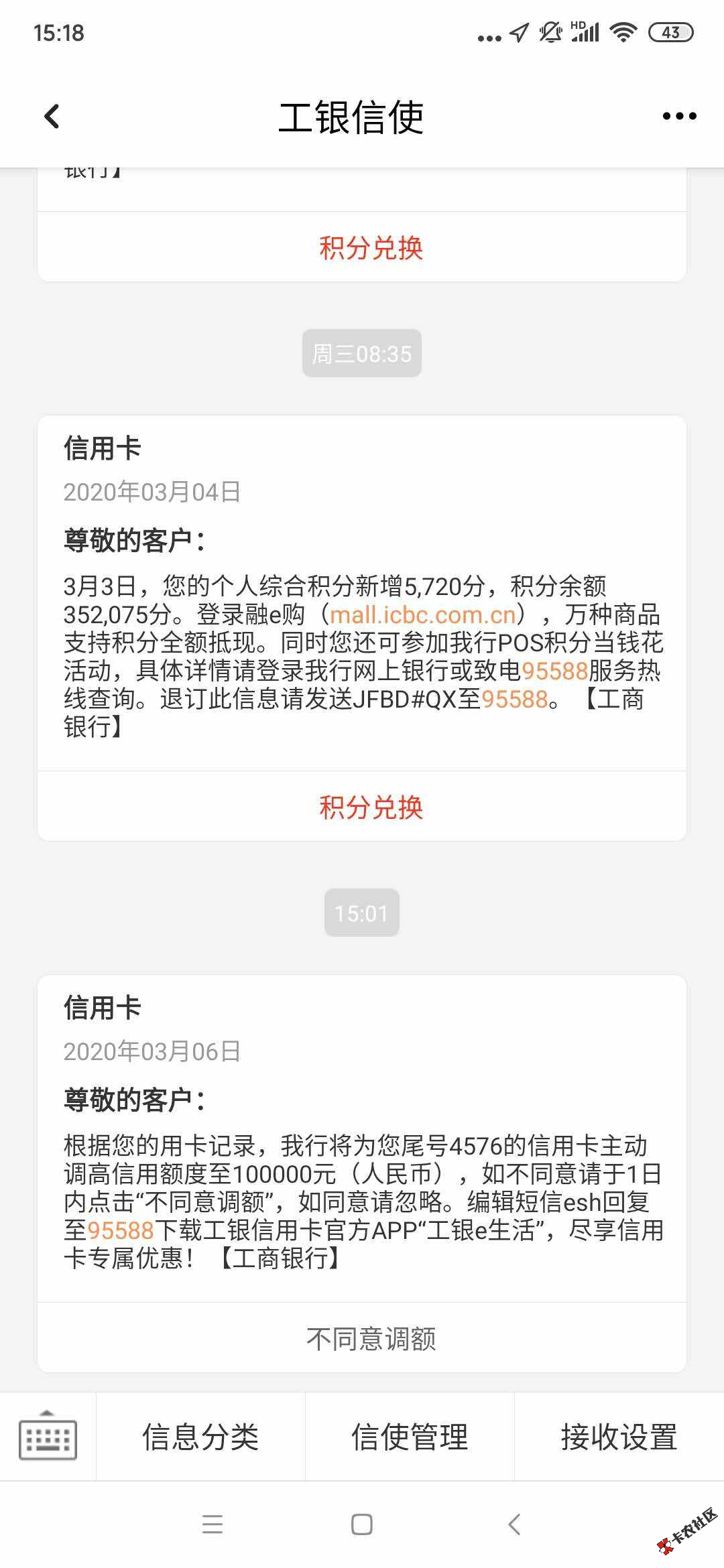 截图202003061658428998.png