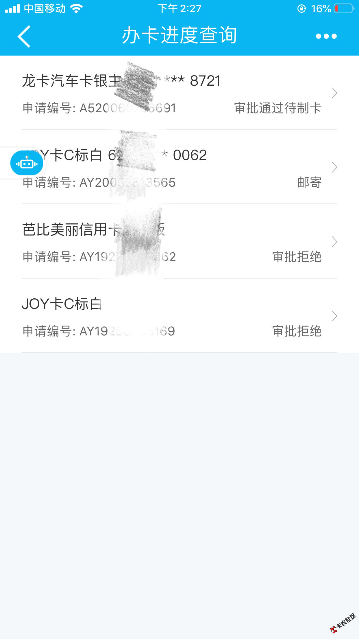 截图202003061700258320.png