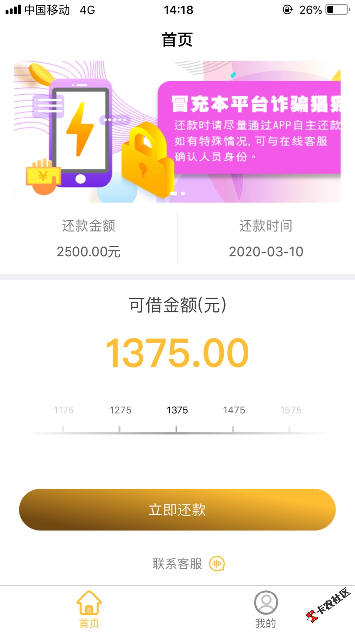 截图202003061712589453.png