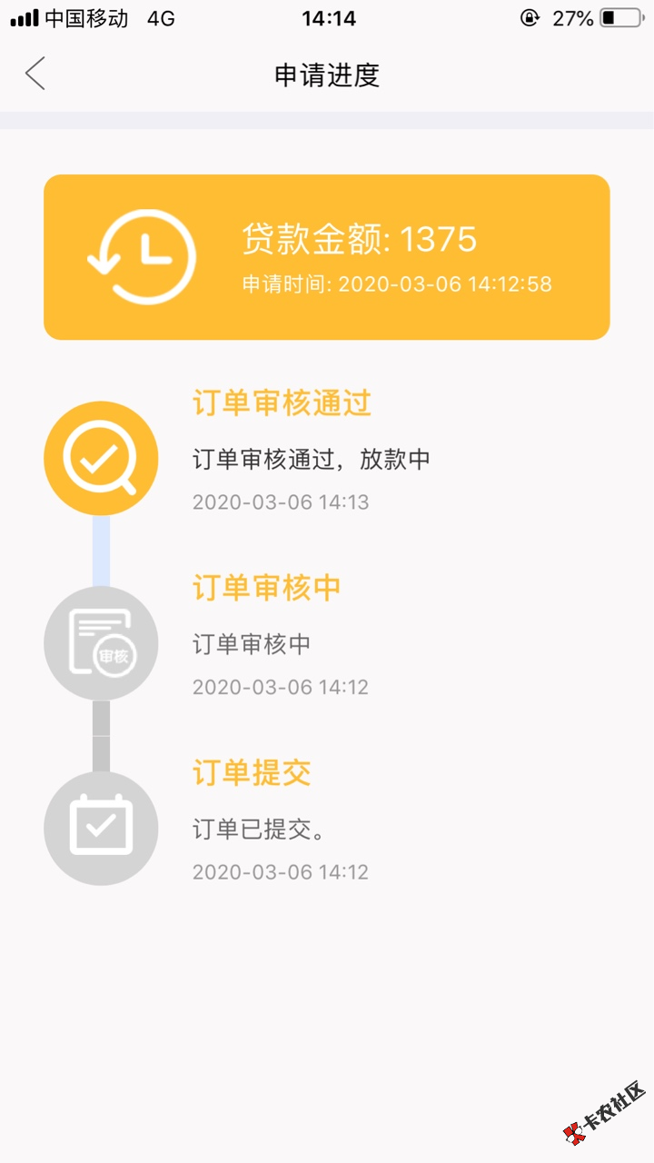截图202003061713103461.png