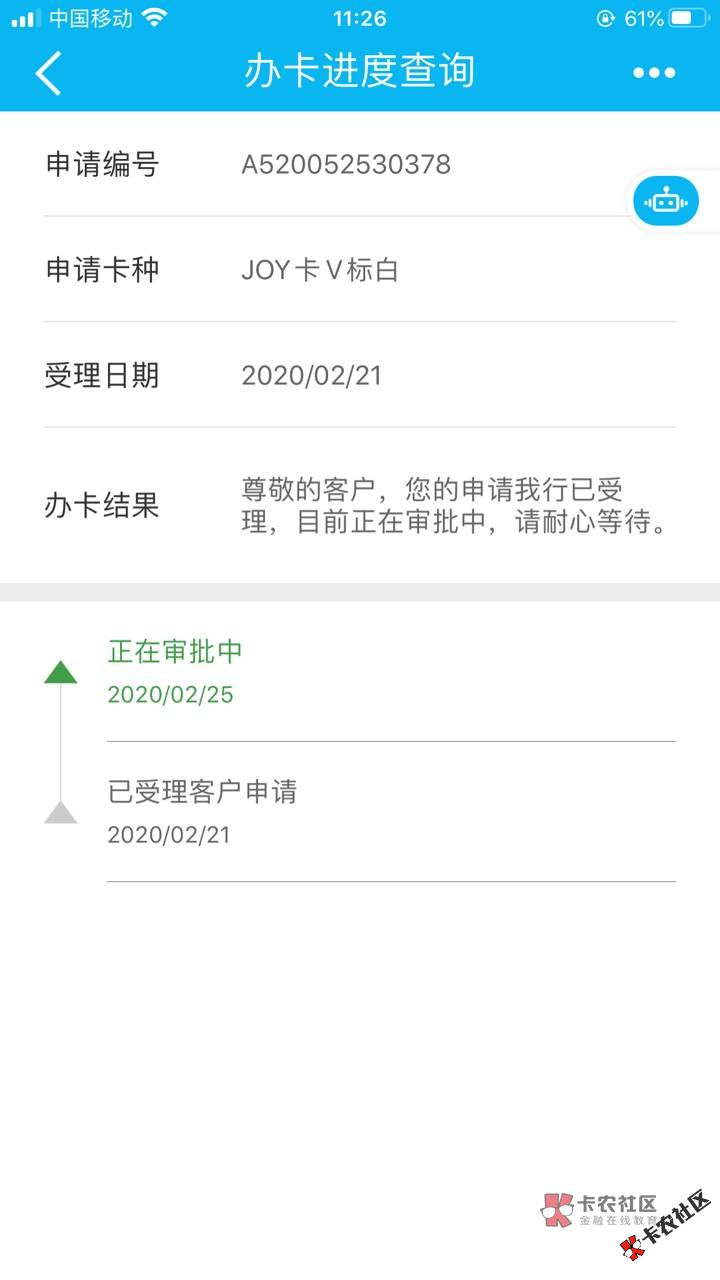 截图202003061717212054.png