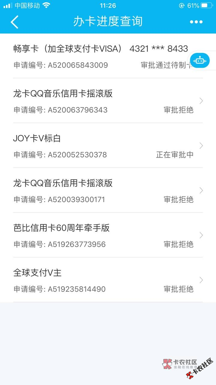 截图202003061717333758.png