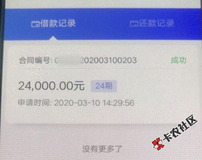 更新几个热炒的，好放款有水的口子，绝对有你没做过的！93 / 作者:卡农苹果 / 