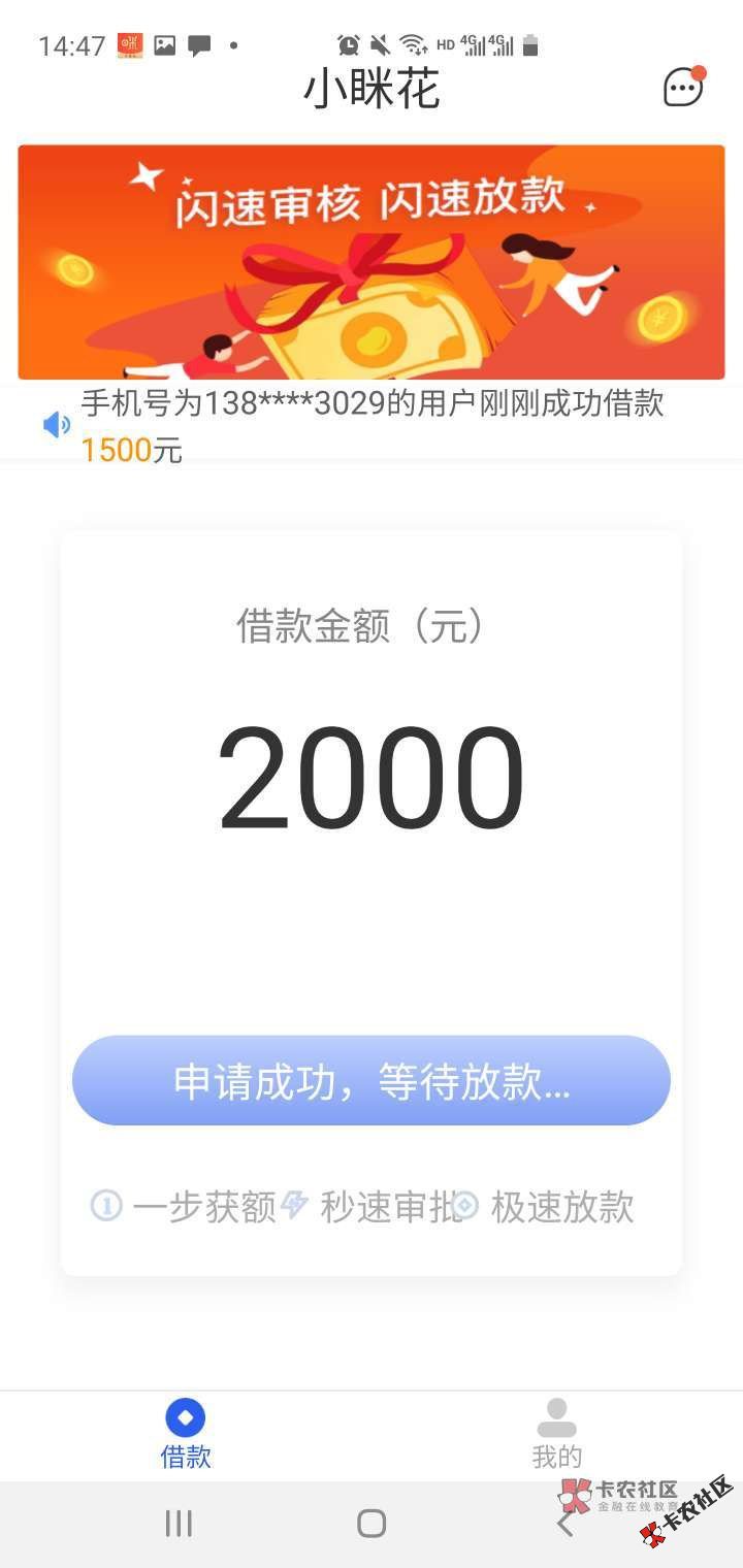 截图202003131551103910.png