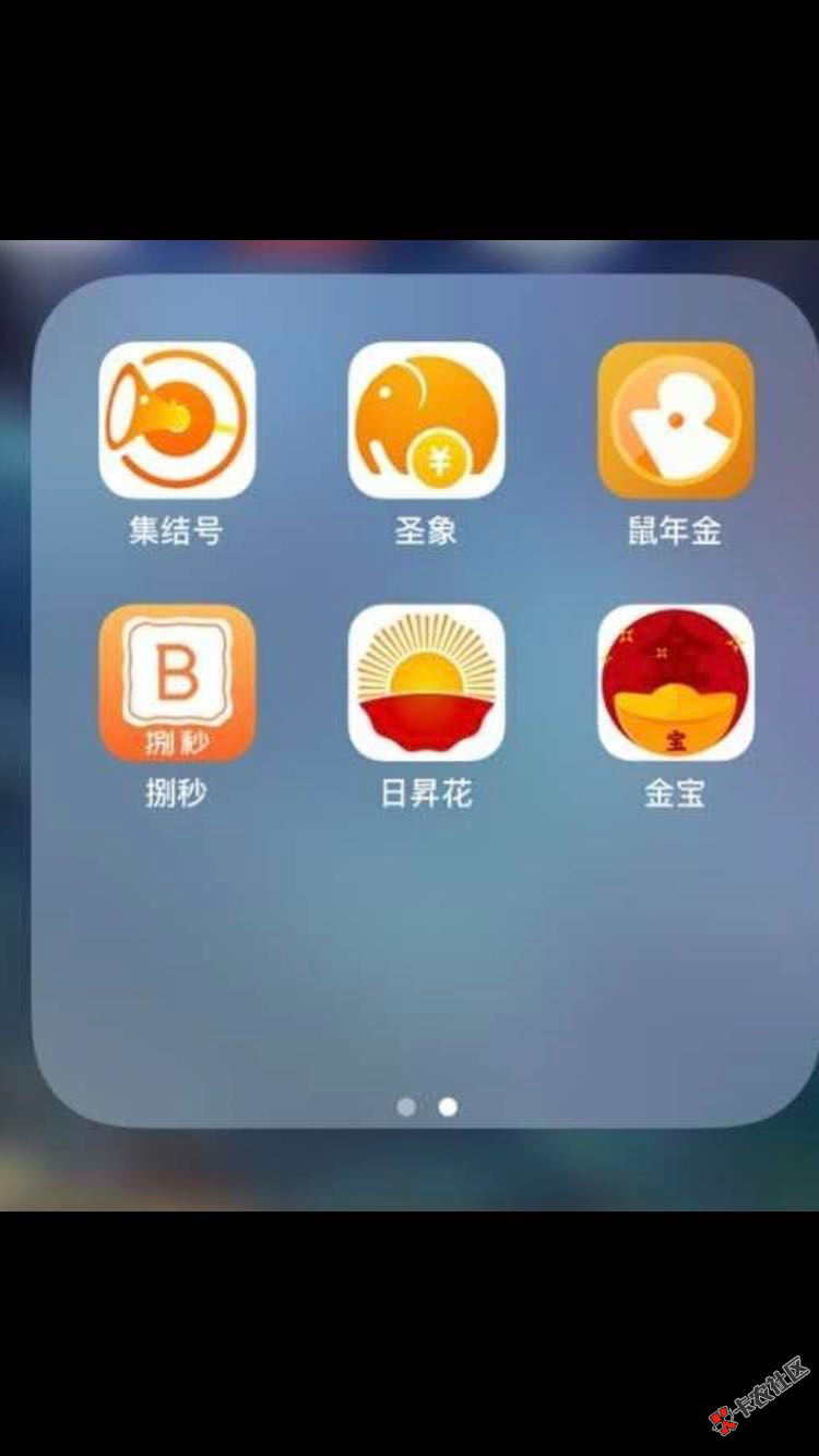 聚宝盆系列，如何被邀请呢？9 / 作者:我中大奖 / 