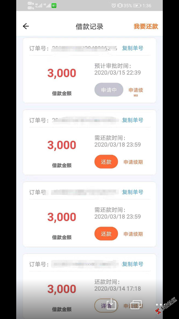 聚宝盆系列，如何被邀请呢？79 / 作者:我中大奖 / 