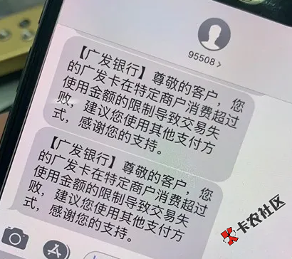 广发，中信，平安，降额限额封卡的都来，最新解决办法...32 / 作者:卡农苹果 / 