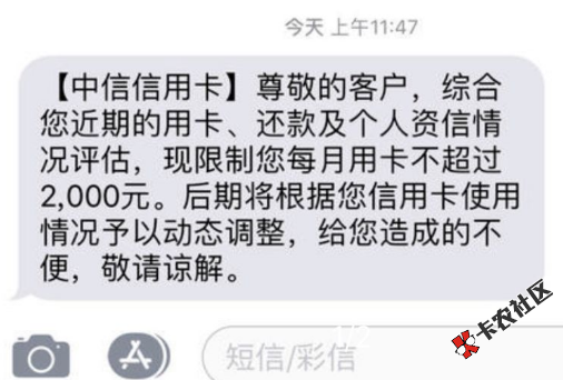 广发，中信，平安，降额限额封卡的都来，最新解决办法...51 / 作者:卡农苹果 / 