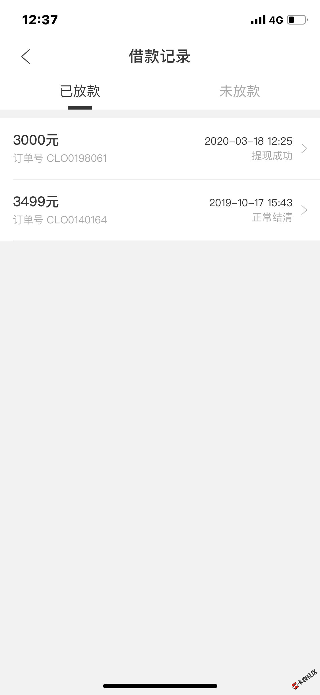 截图202003181514474303.png