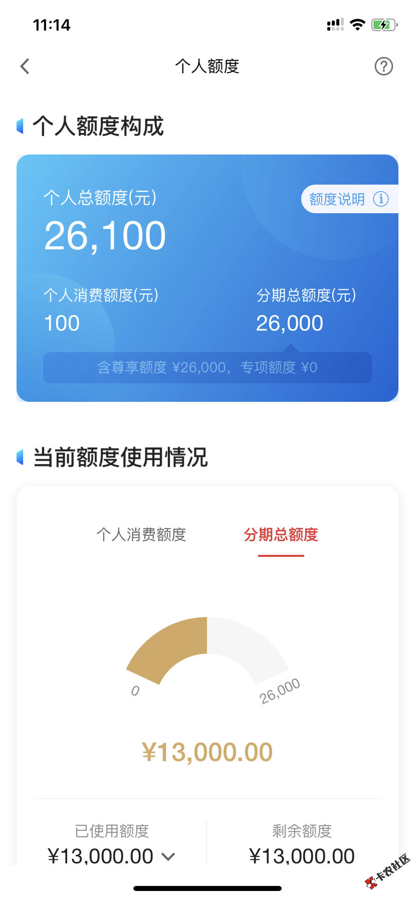 截图202003181519086171.png