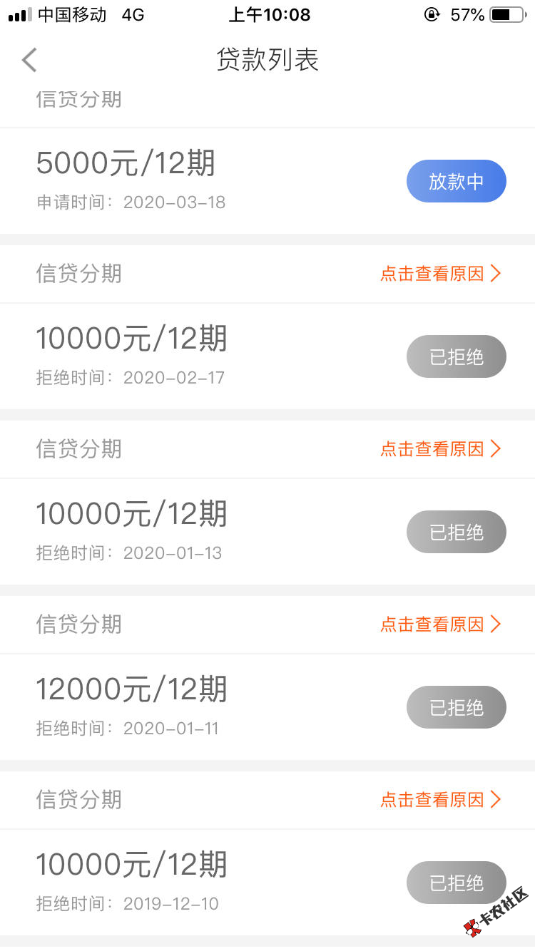 截图202003181521089363.png