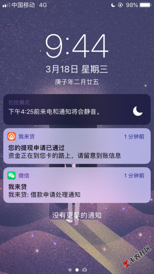 截图202003181521567529.png