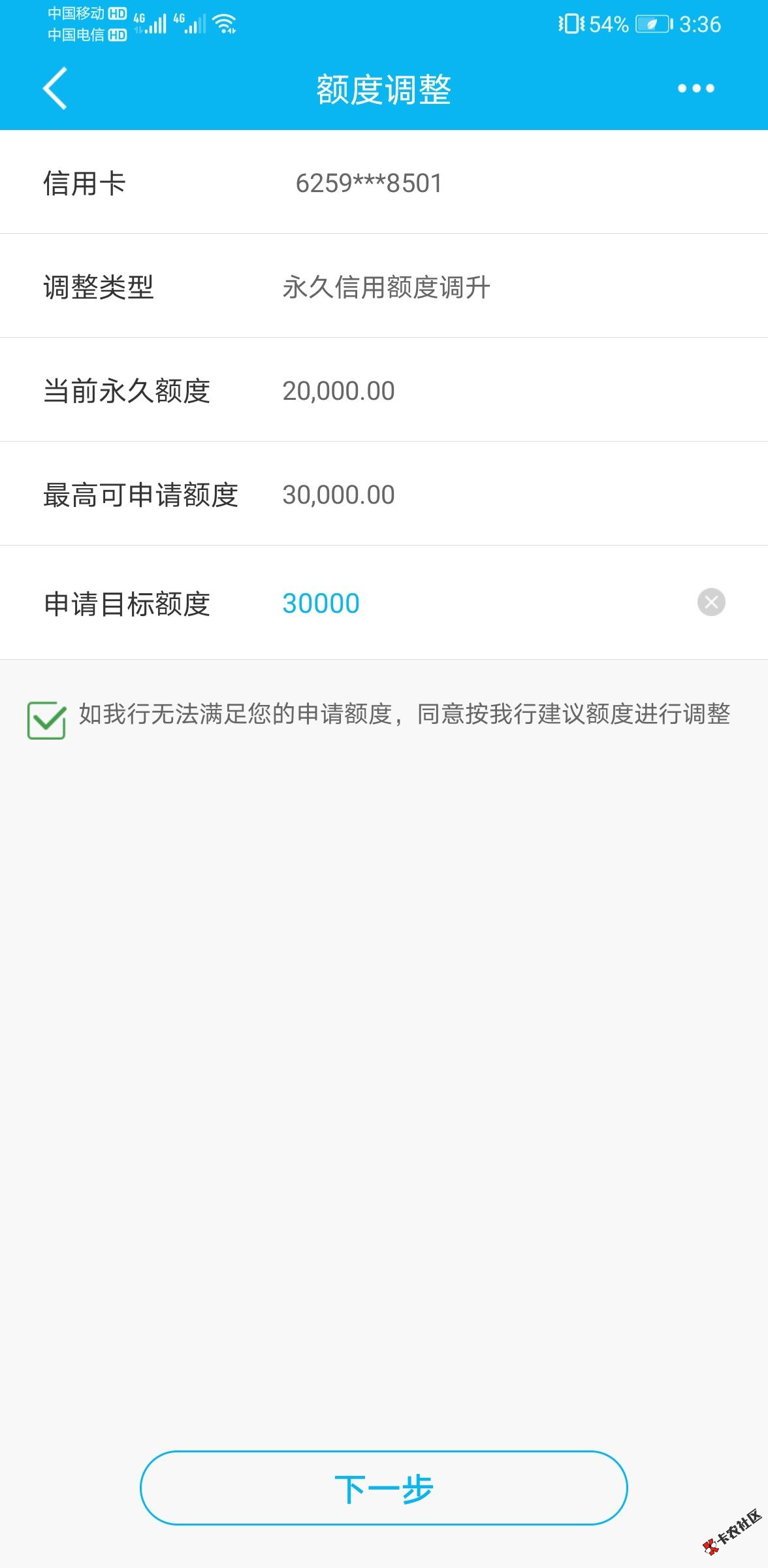 截图202003181538114946.png