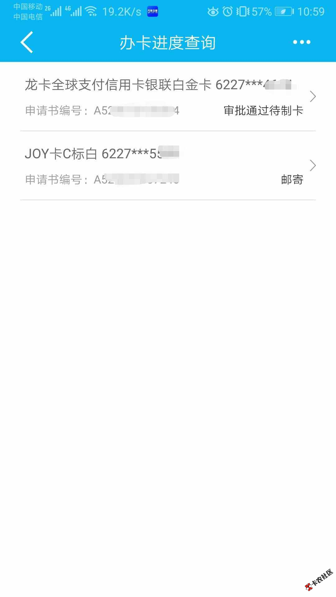 截图202003181544242978.png