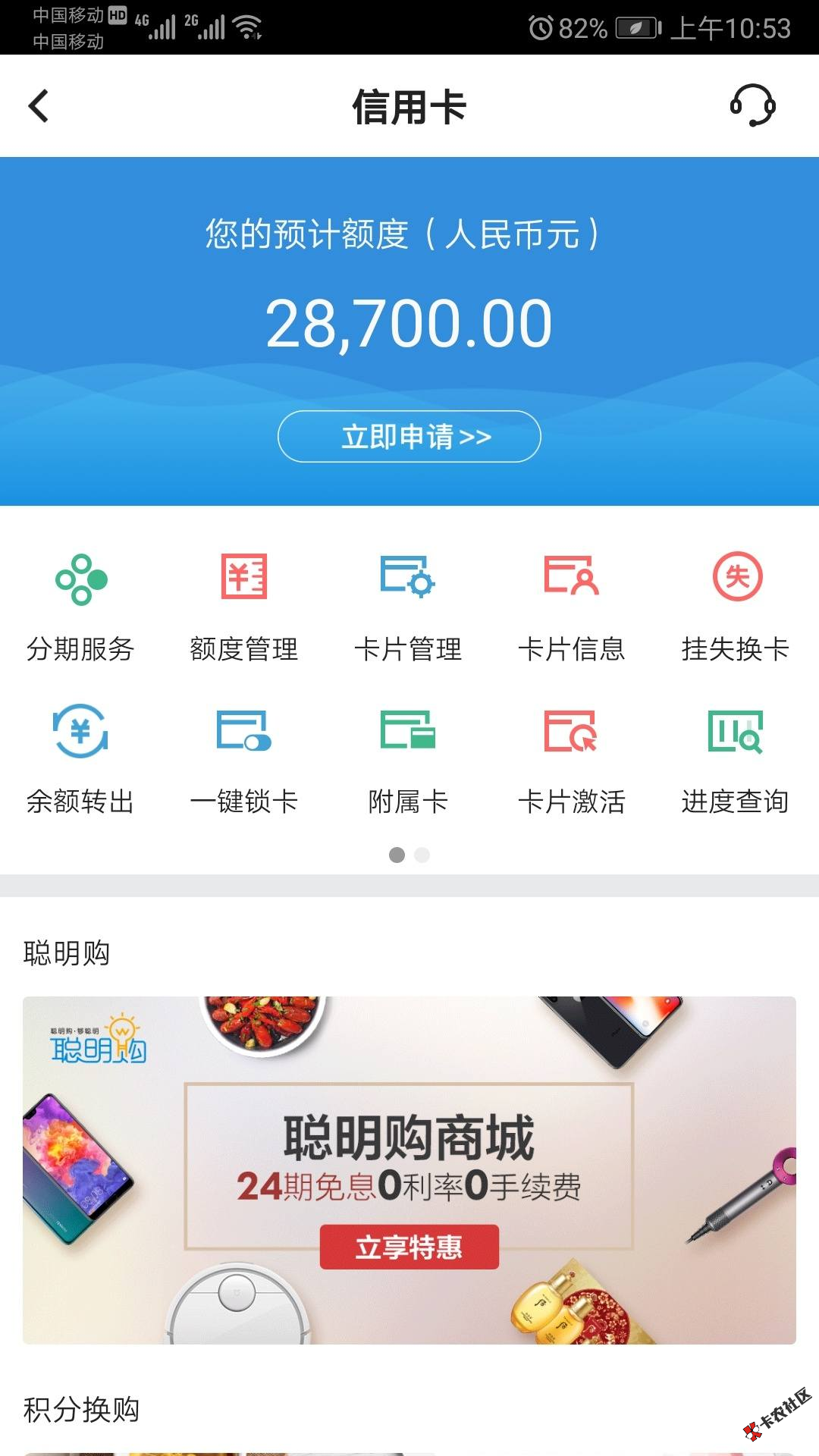 截图202003181550156451.png
