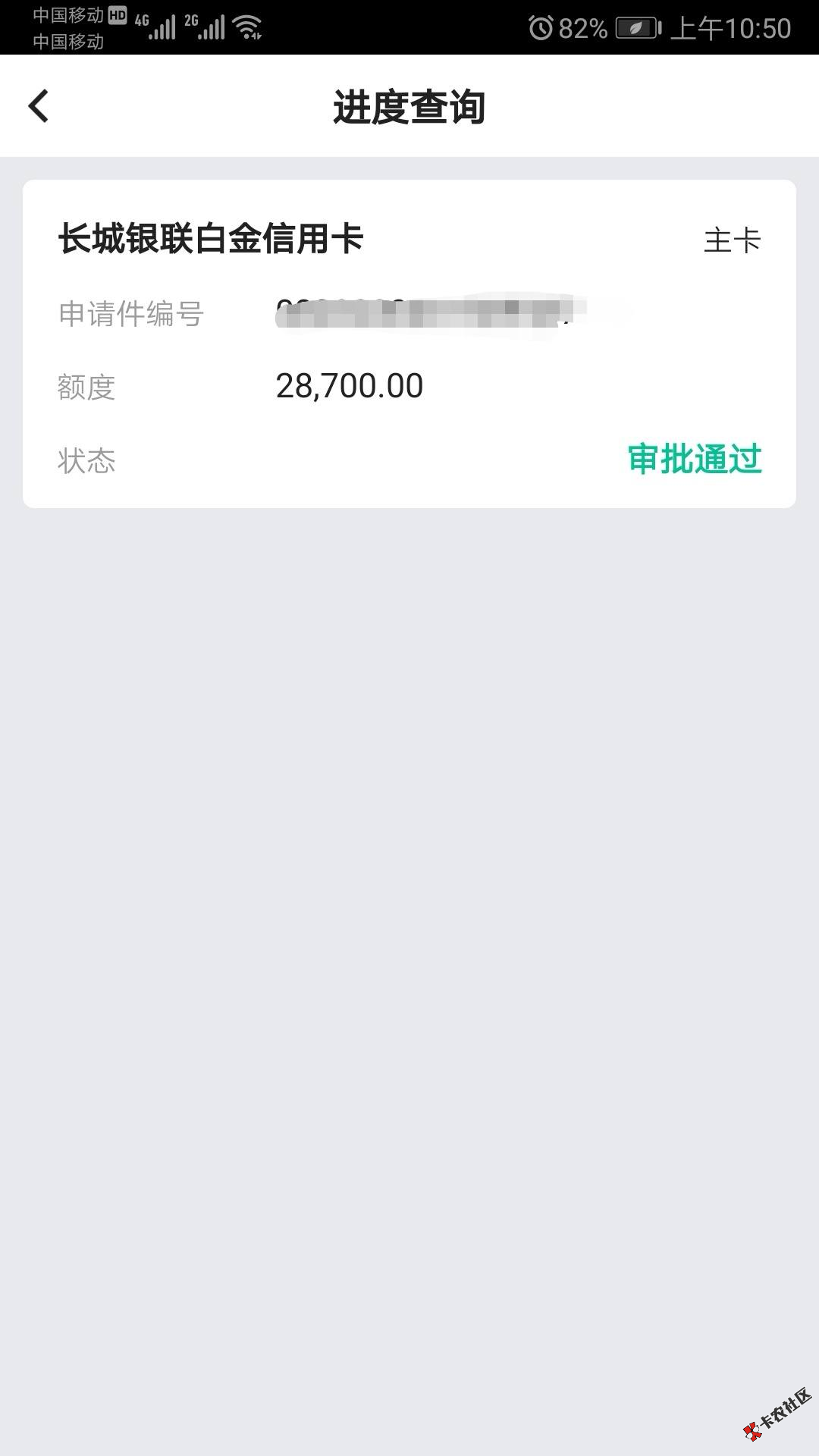 截图202003181550362564.png