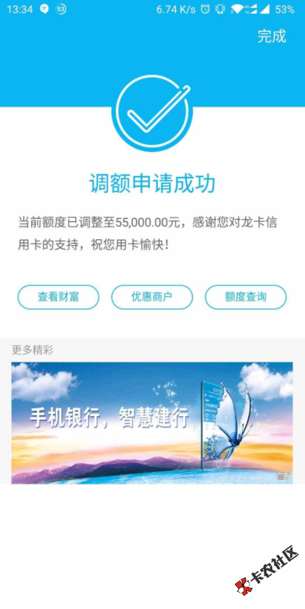截图202003181556106034.png