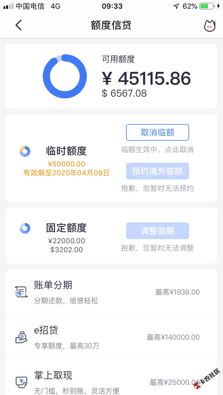 截图202003181557392865.png