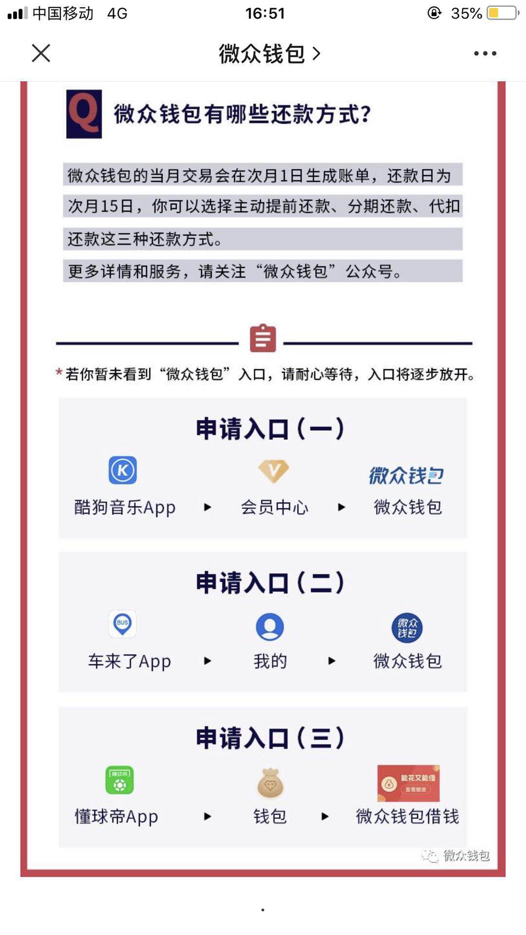 垂直论坛入口.jpg
