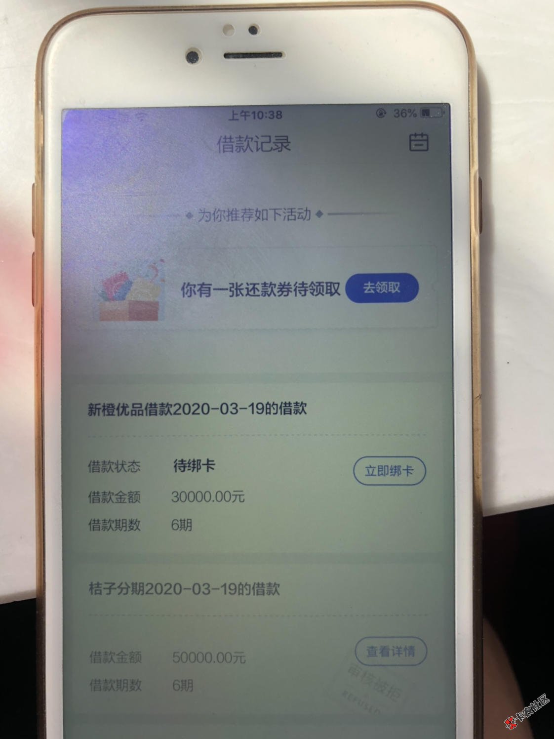 截图202003191409034673.png
