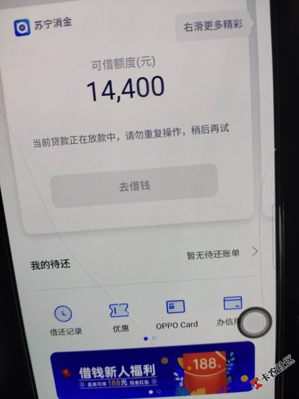 截图202003191411596691.png