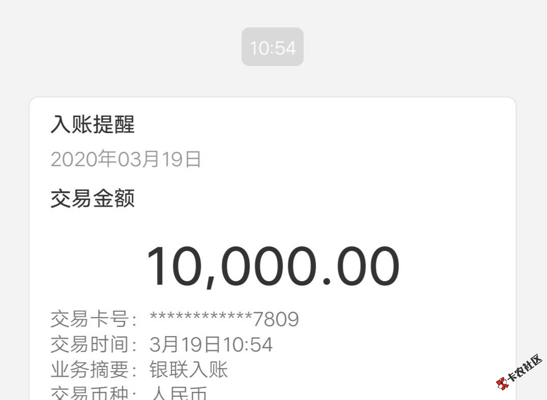 截图202003191412138817.png