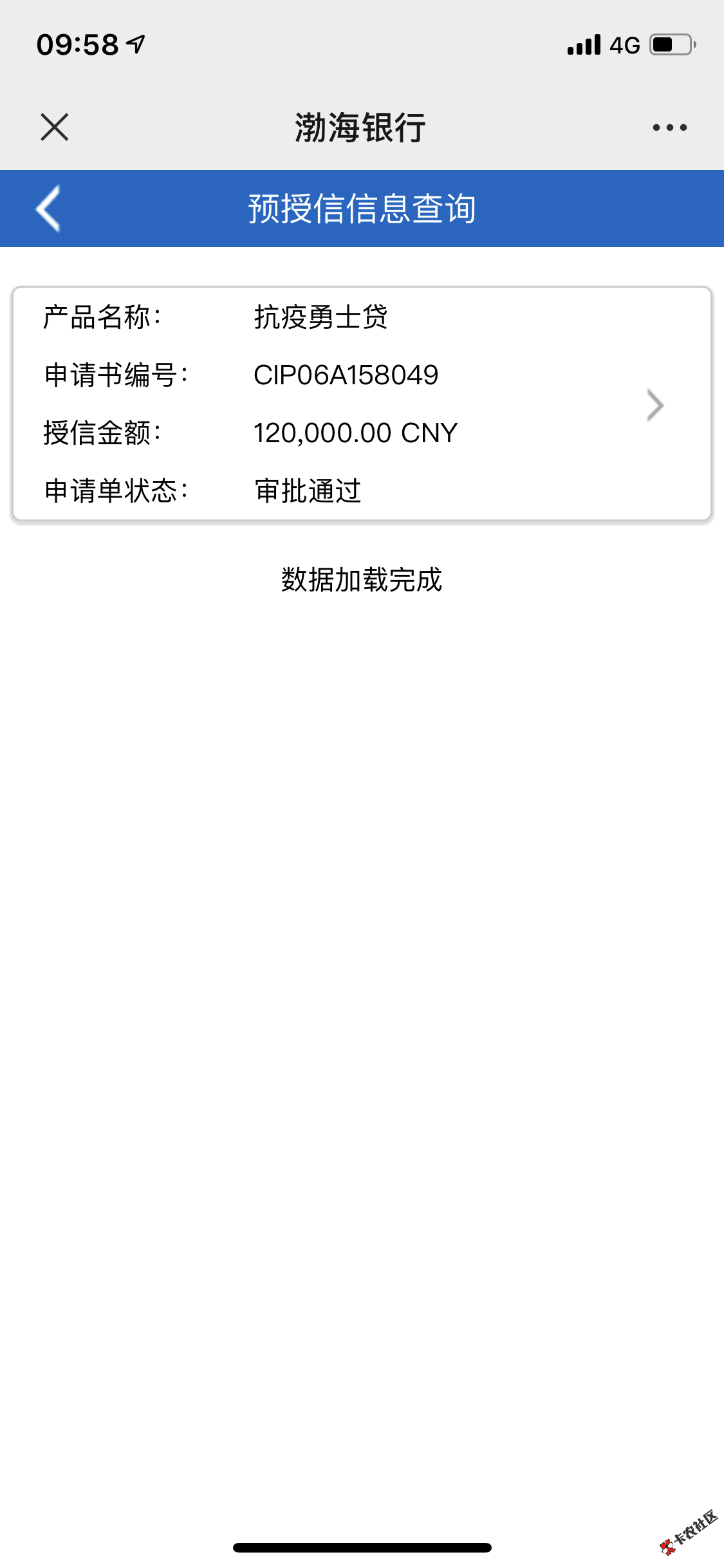 截图202003191413312496.png