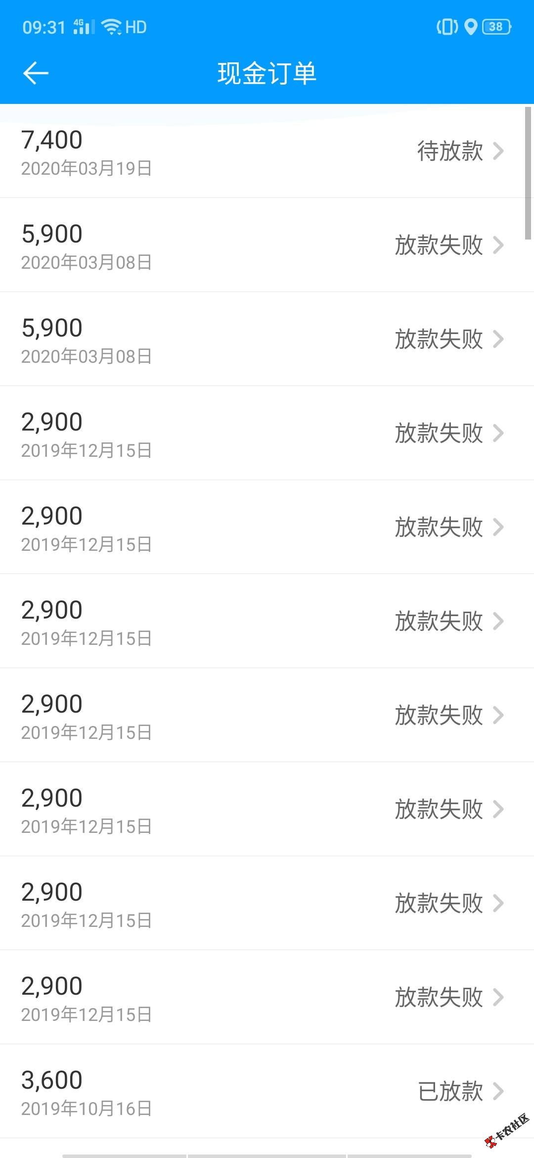 截图202003191416398791.png