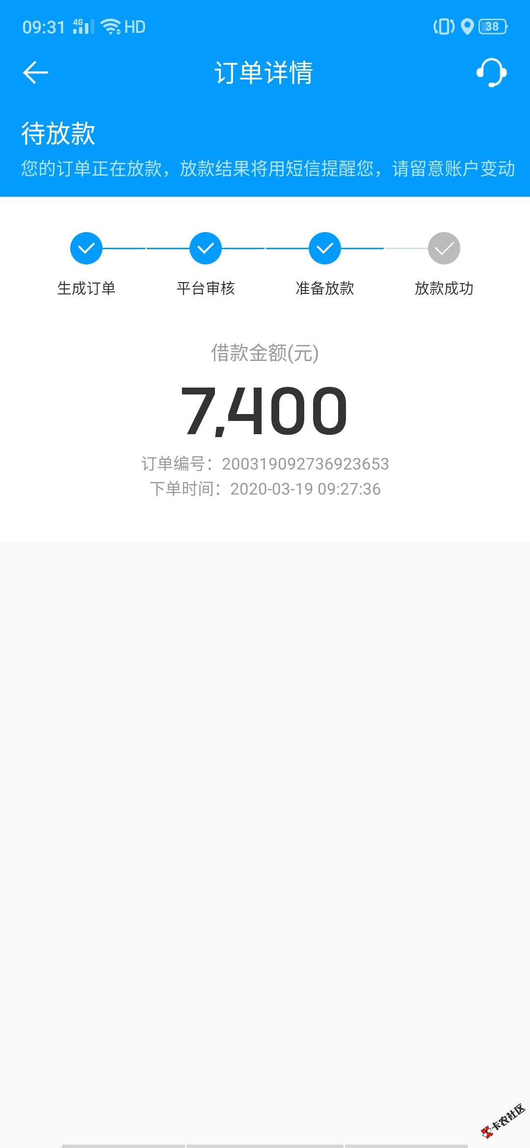截图202003191416556728.png