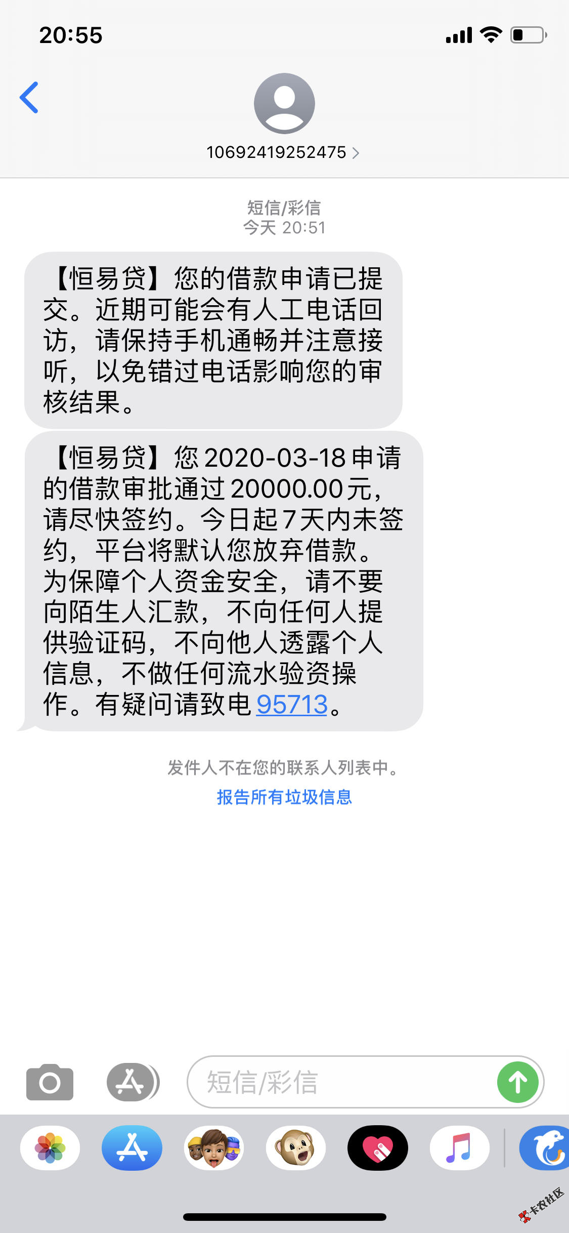 截图202003191423175974.png