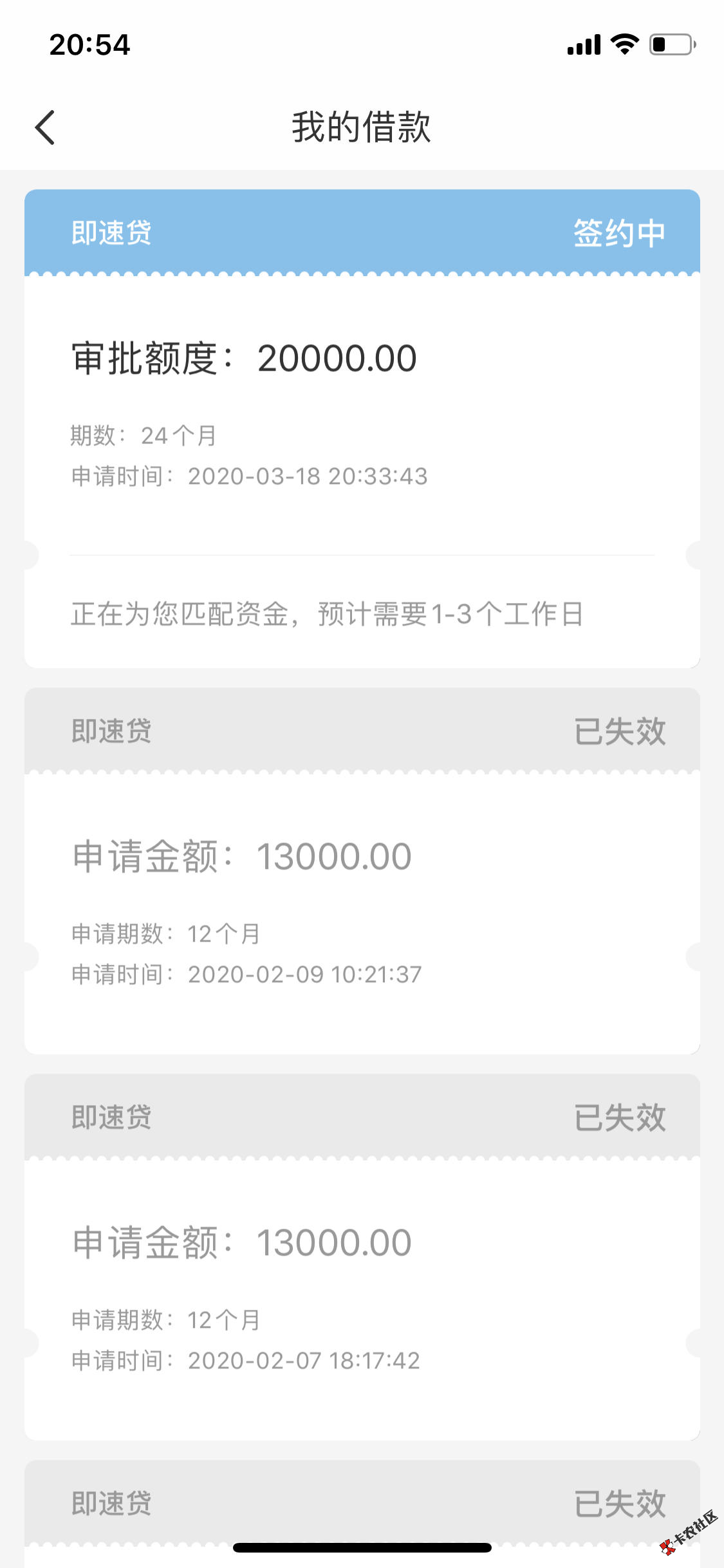 截图202003191423329117.png