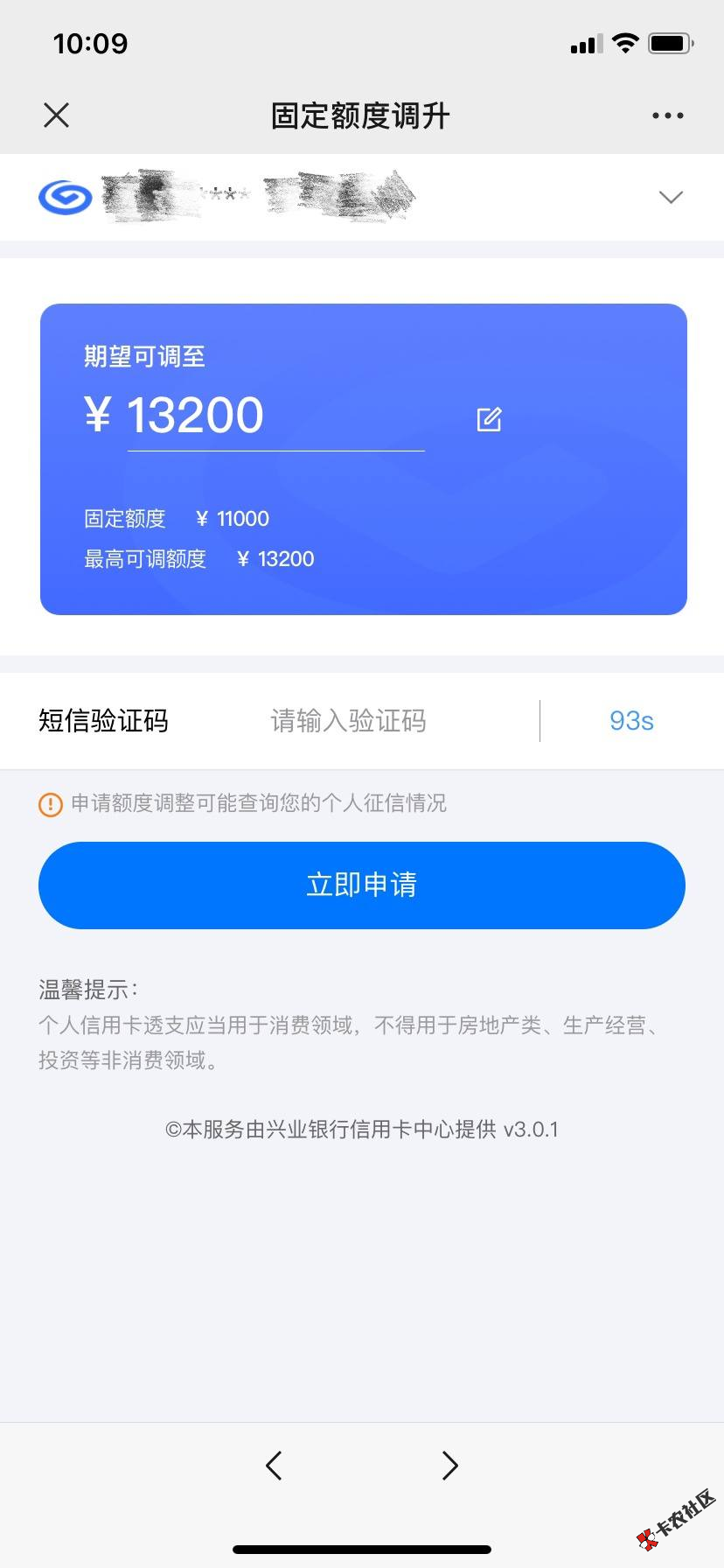 截图202003191442459472.png