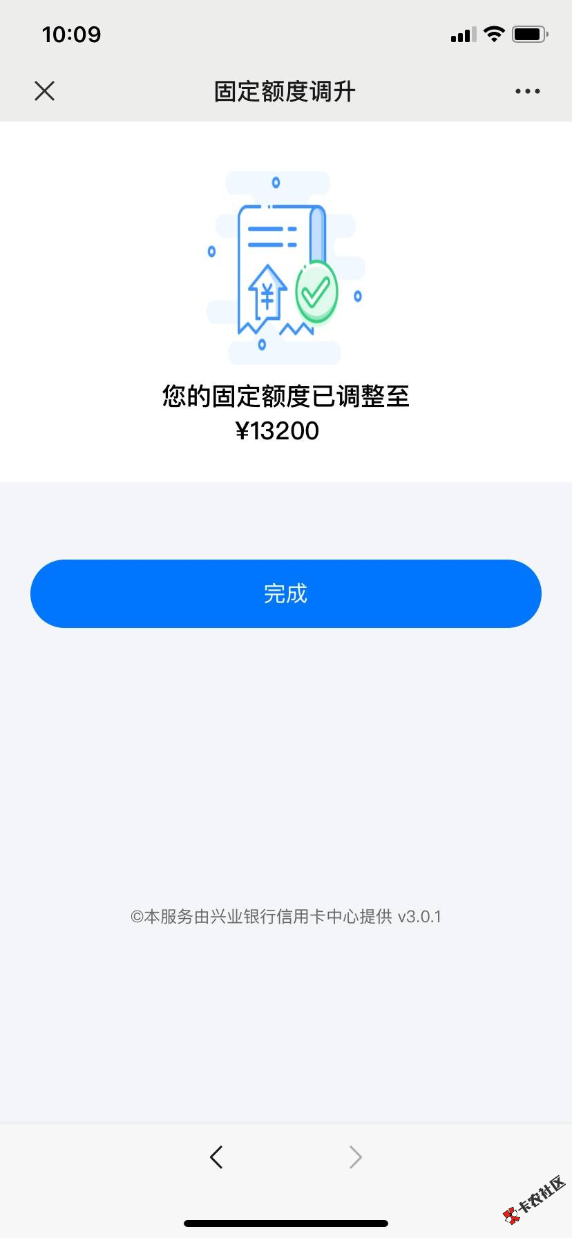 截图202003191442593135.png