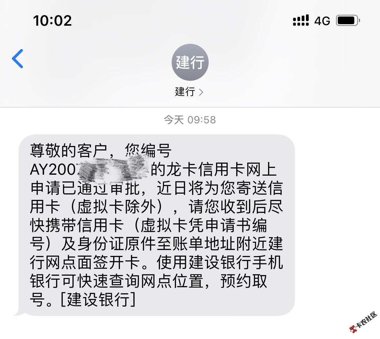截图202003191448067566.png