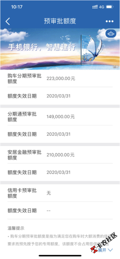 截图202003191448556189.png