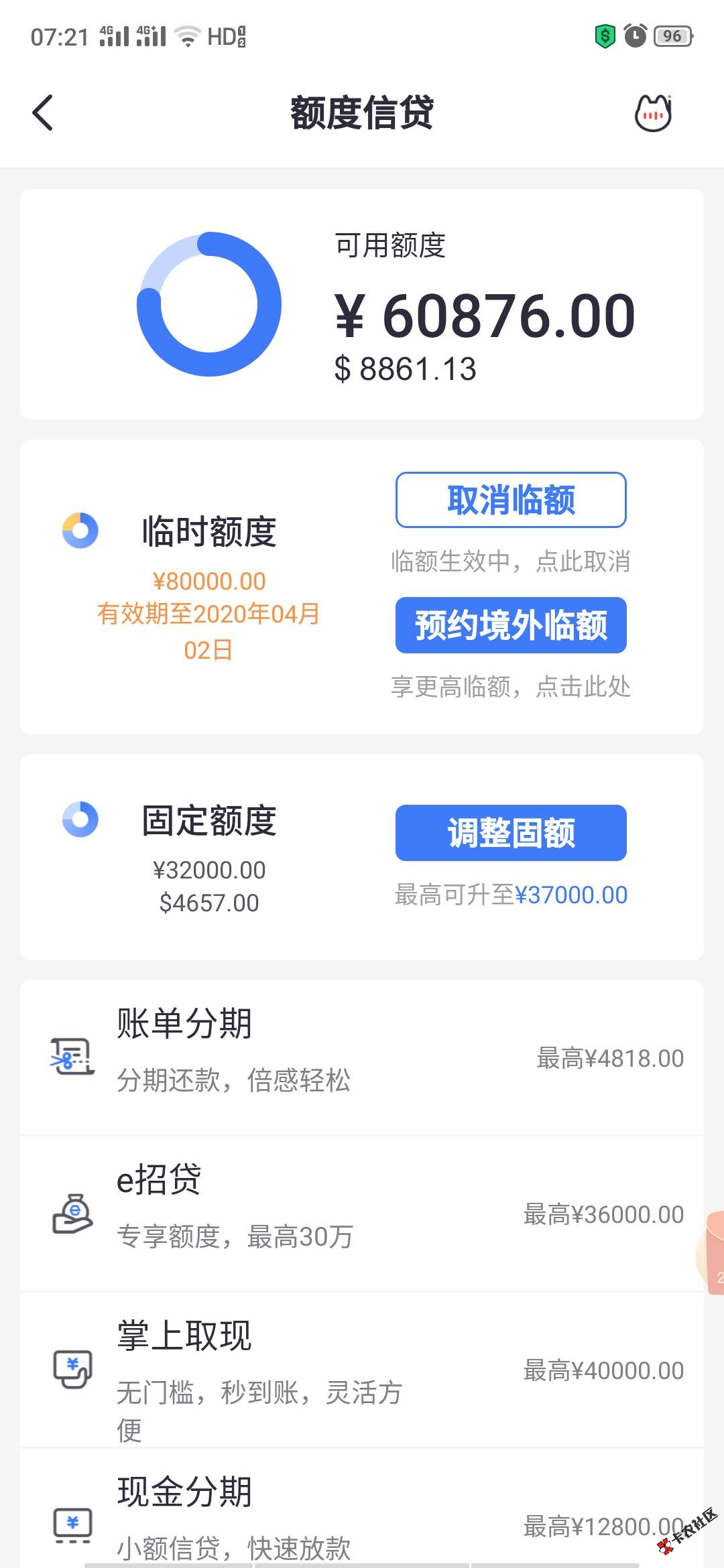 截图202003191453359038.png