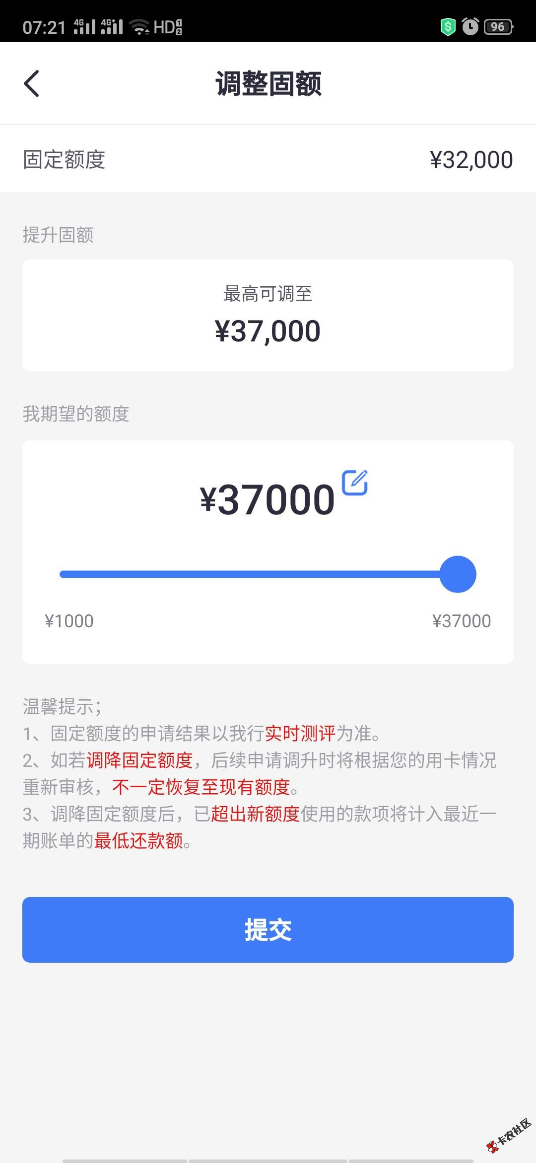 截图202003191453484642.png