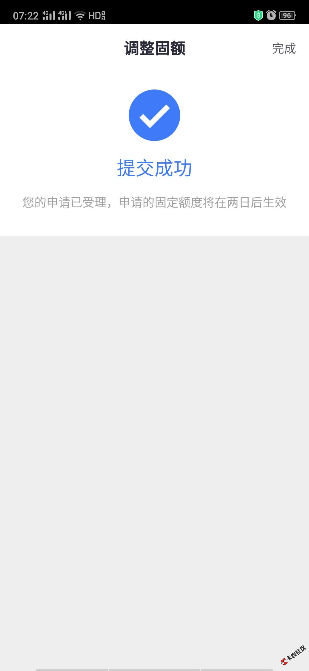 截图202003191454002846.png