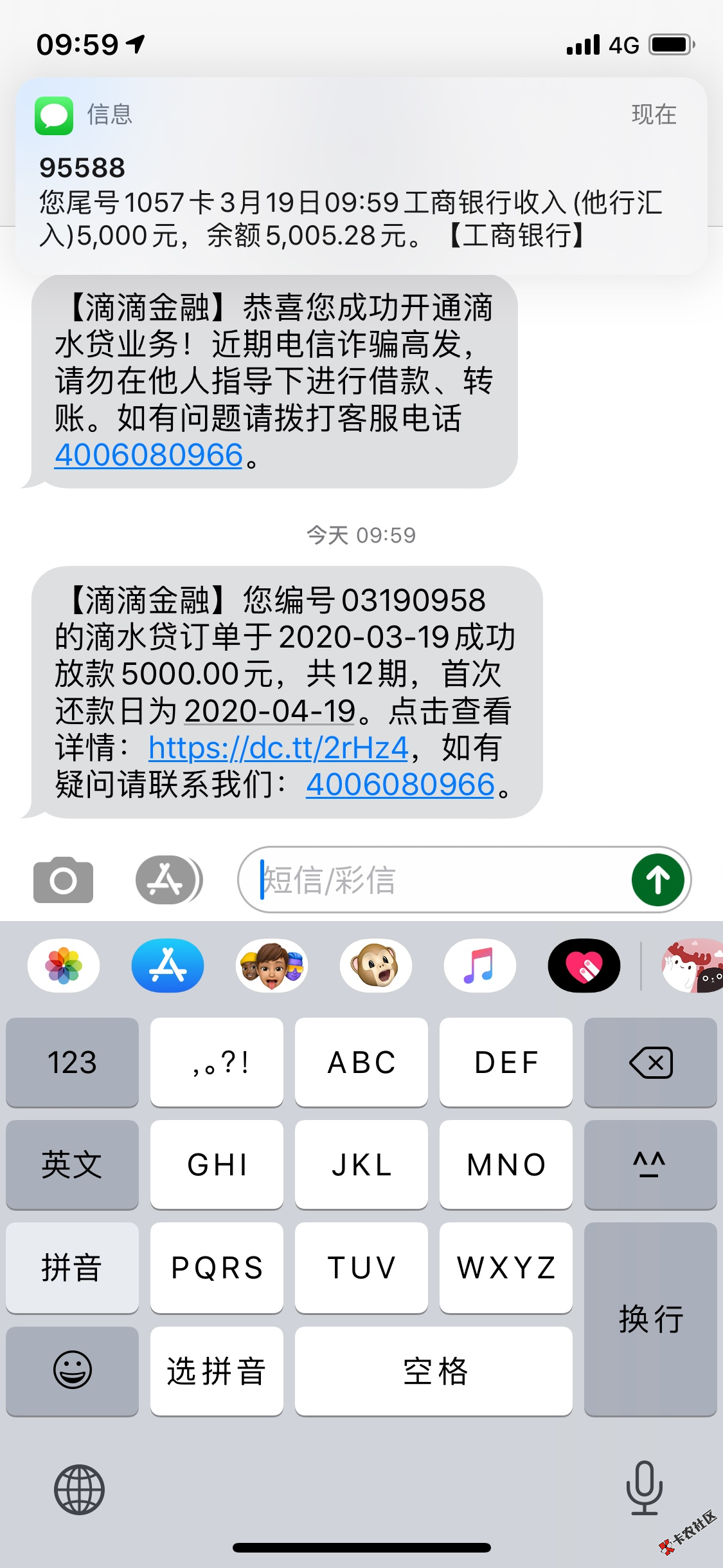 截图202003191459533431.png