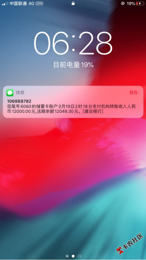 截图202003191503122230.png