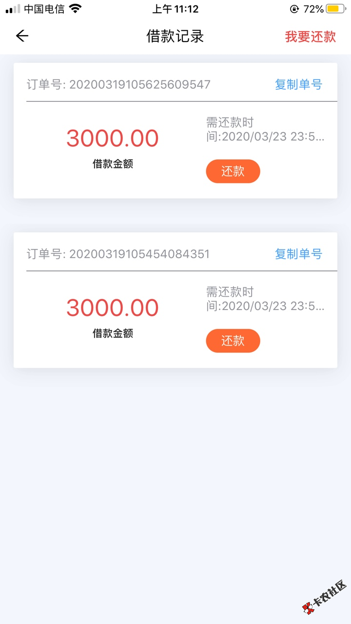 截图202003191506526758.png