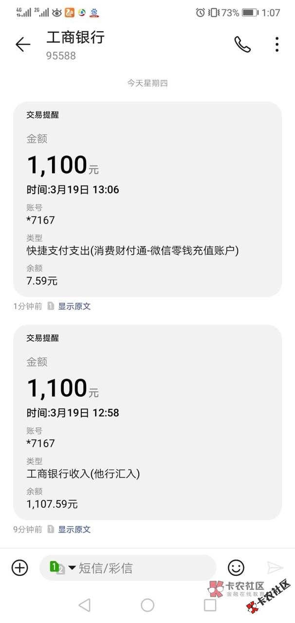 截图202003191507375470.png