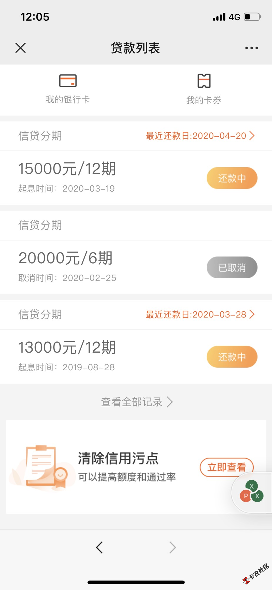 截图202003191511118660.png