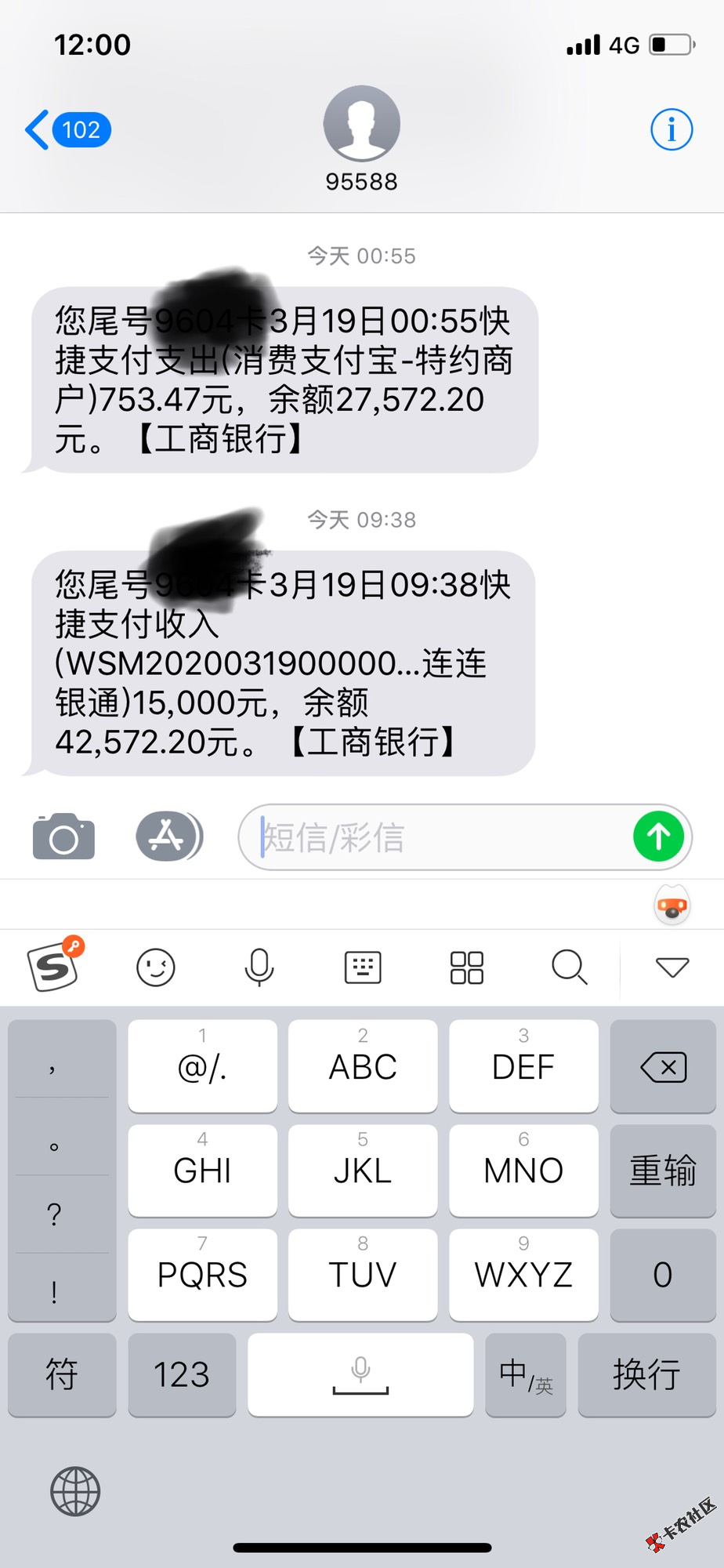 截图202003191511332529.png