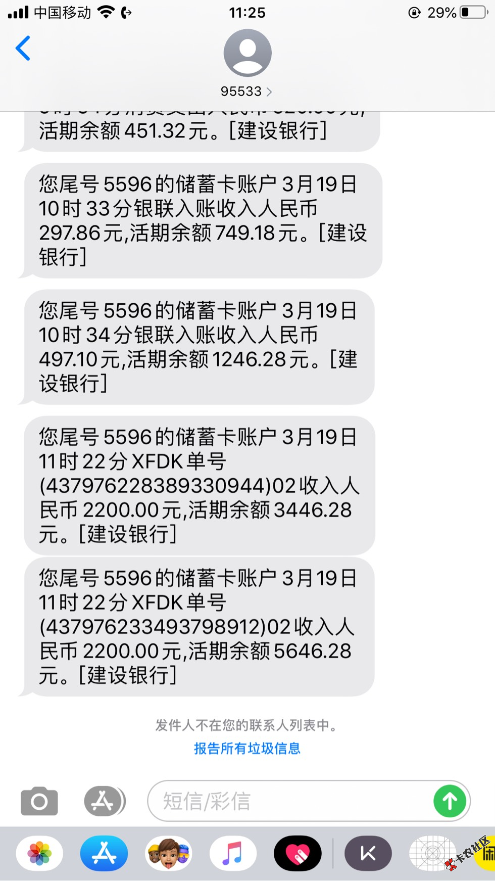 截图202003191516451018.png