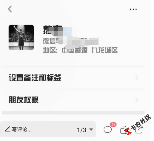 截图202003200151428457.png